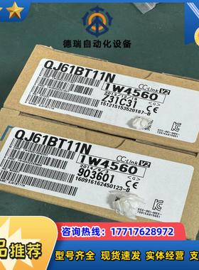 全新原装正品CClink主站模块QJ61BT11N全新议价