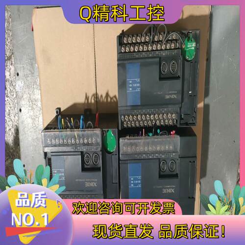 现货信捷plc  黑色外壳 XC5-24TE