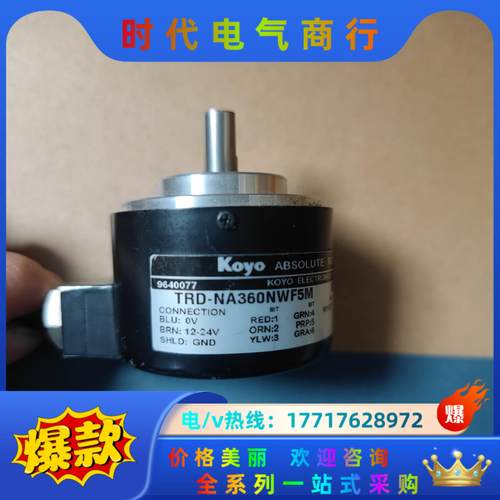 KOYO光洋编码器 TRD-NA360NWF5M  360P议价