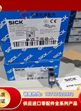 KTM-MB8A191P全新原装正品 1066885 德国s议价