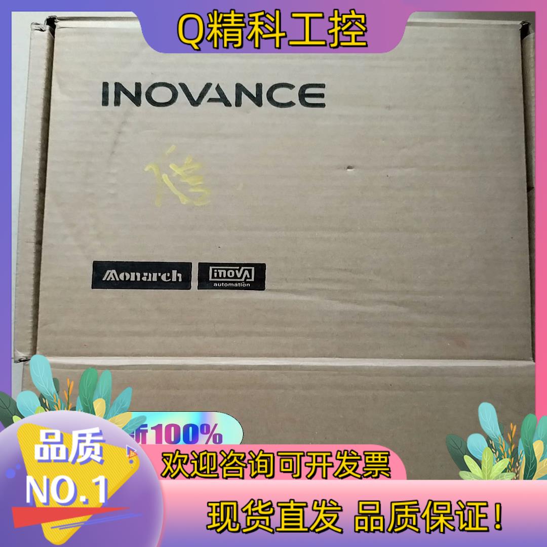 现货全新汇川伺服驱动器SV630NT5R4I-FS2台