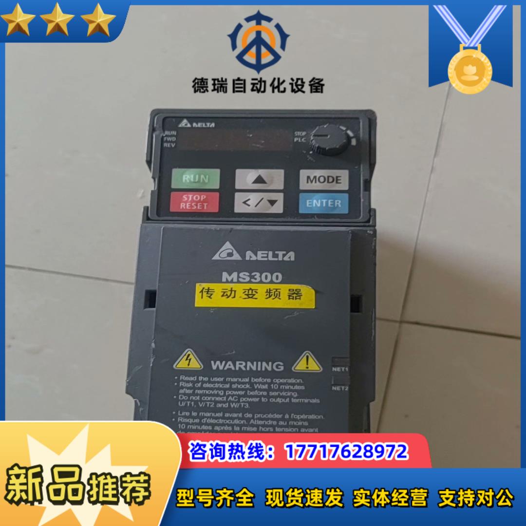 台达变频器VFD4A2MS43AFSAA 现货，外观有被议价