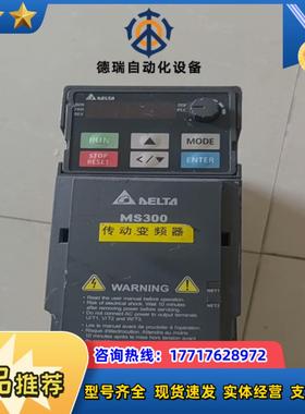 台达变频器VFD4A2MS43AFSAA 现货，外观有被议价