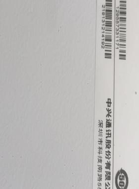 长期收购8862as1800频段1880a6a   b6a长