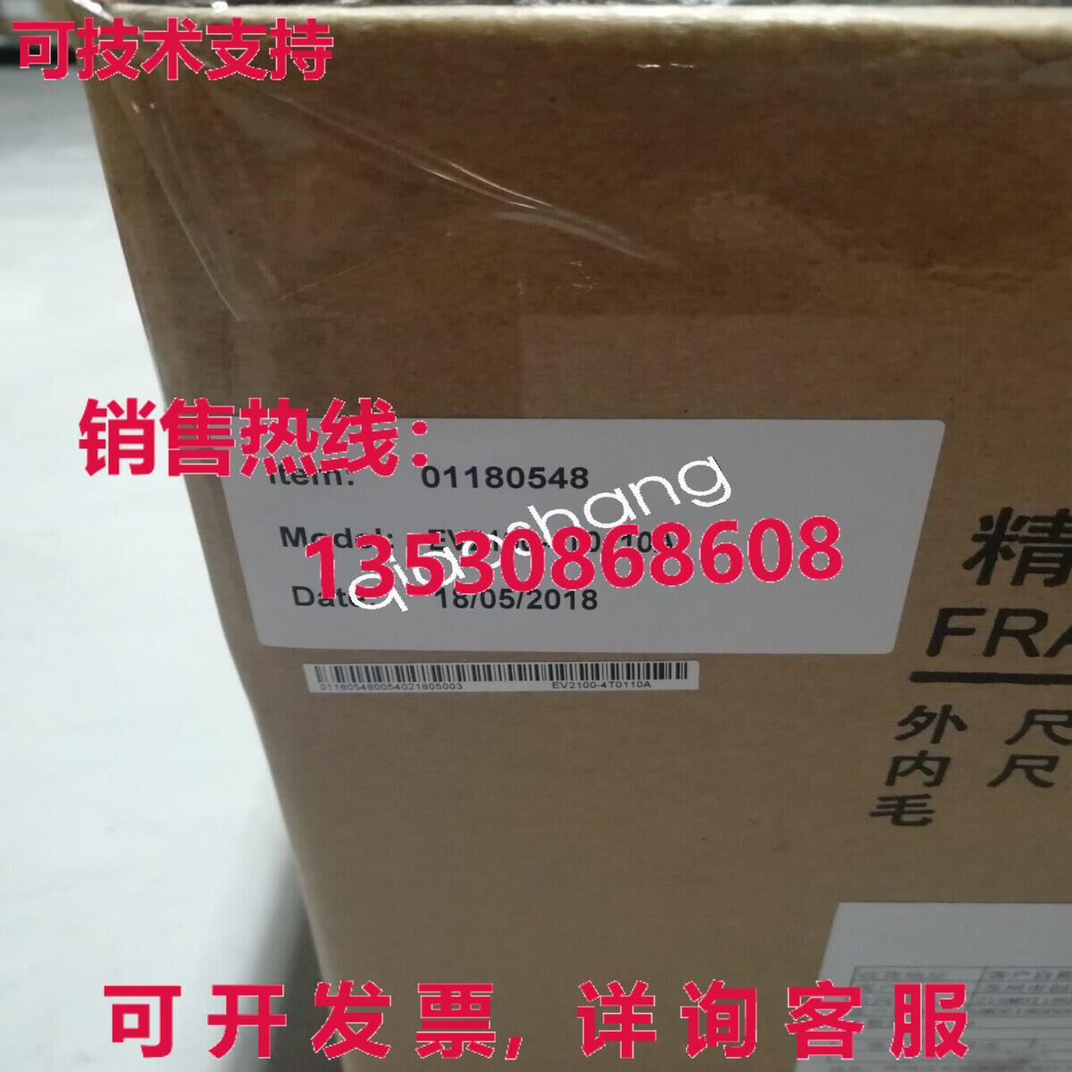 原装供应EV2100-4T0110A