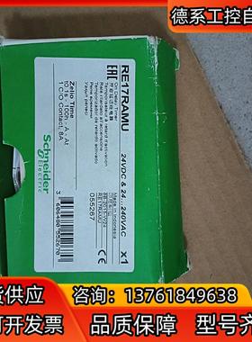 时间继电器RE17RAMU 全新原装正品