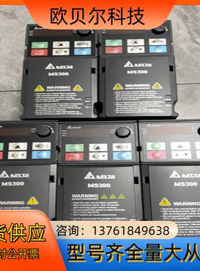VFD4A8MS23ANSAA台达ms300系列230v0.