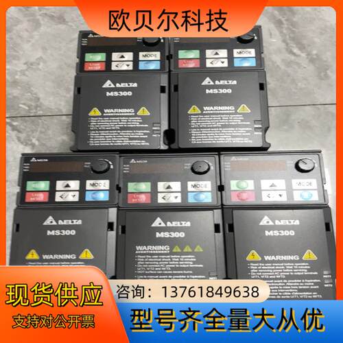 VFD4A8MS23ANSAA台达ms300系列230v0.