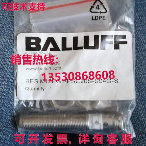 供应原装BALLUFF BES02Z3 BES M12EG1-PSC20S-S04G-S 传感器