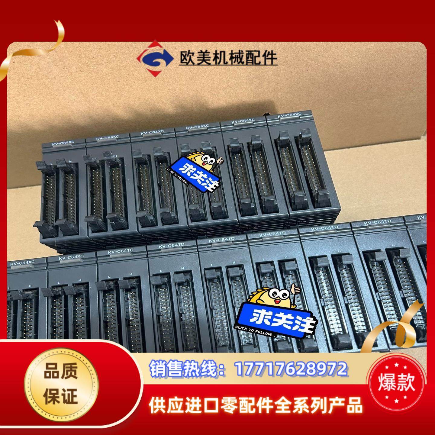 原装 KV-C64TD  KV-C64XC KV-C64议价