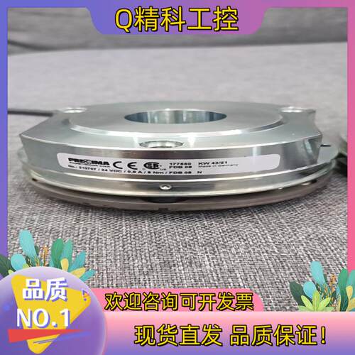 现货诺德制动器普瑞玛德国FDB08(19010212)
