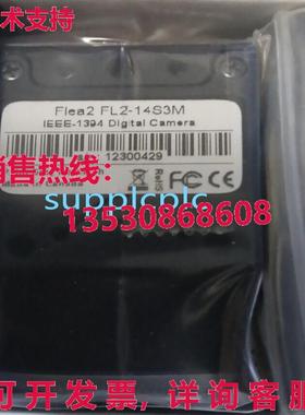 原装供应点灰色工业相机 FL2-14S3M