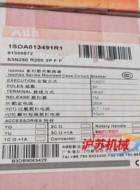 断路器1SDA013491R1全新原装货