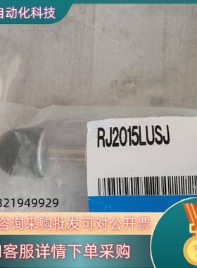 现货SMC 传感器BJ2015LUSJ