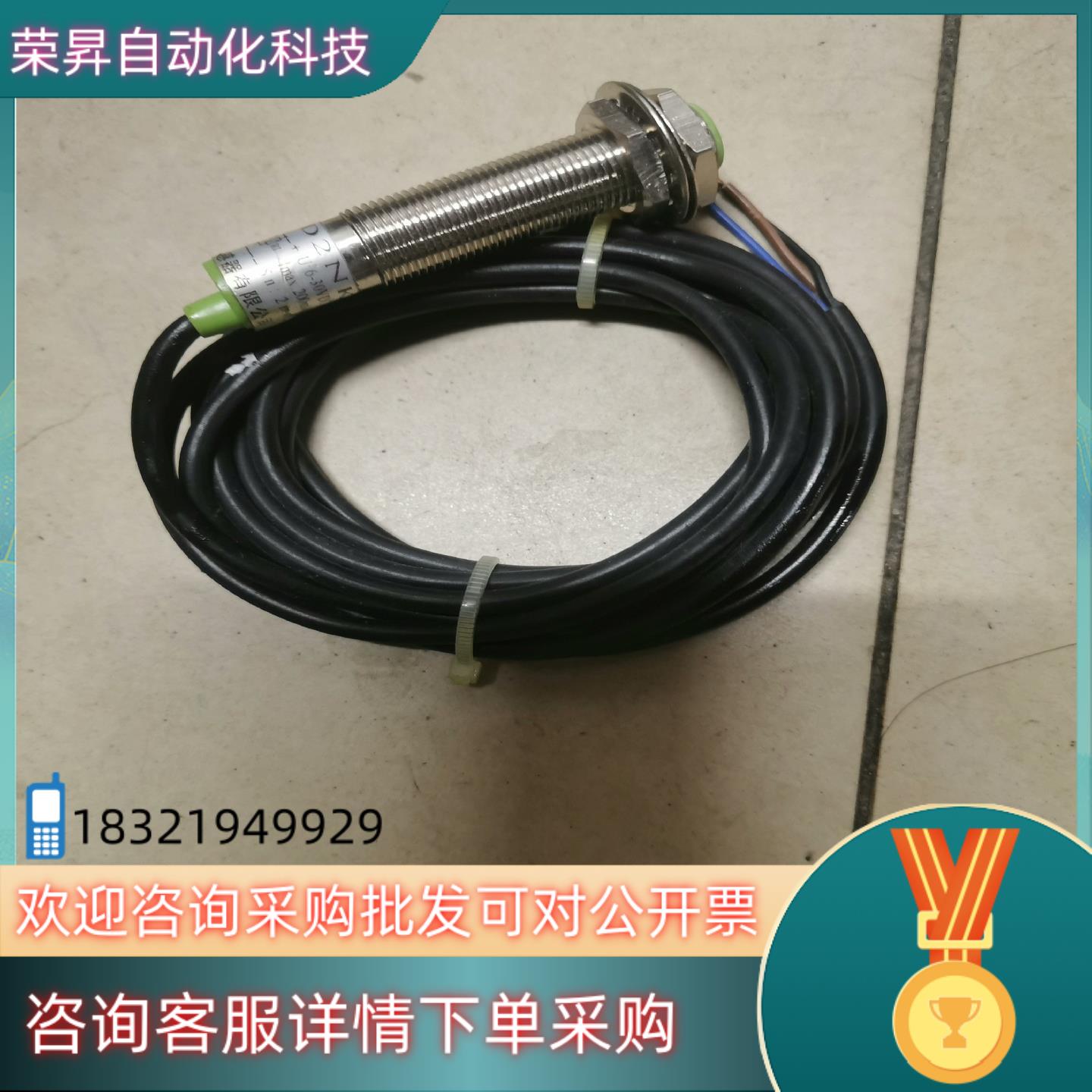 现货传感器JBM-D2NK成色功能不