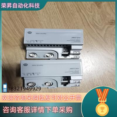 现货1794-ACNR15