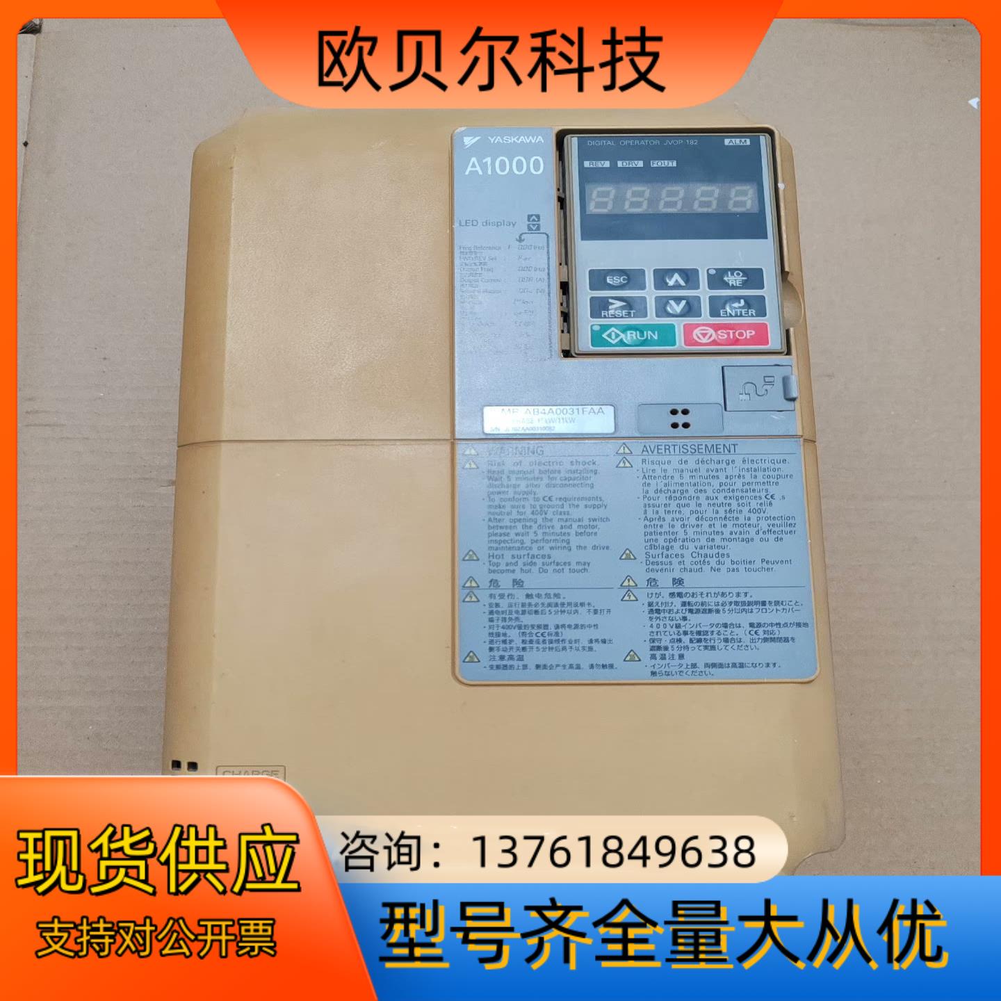 安川CIMR-AB4A0031FAA变频器 15KW/11K