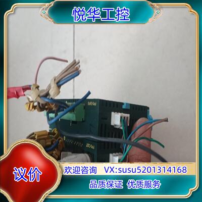 原装plc模块FP0-c32CT配个FP0-E8RS模块，成议