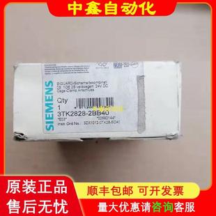3TK2828 1AB21安全继电器3TK 2BB41 2BB40