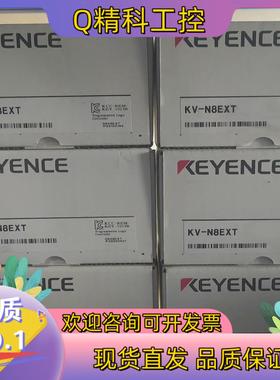 现货KV-N8EXT 全新