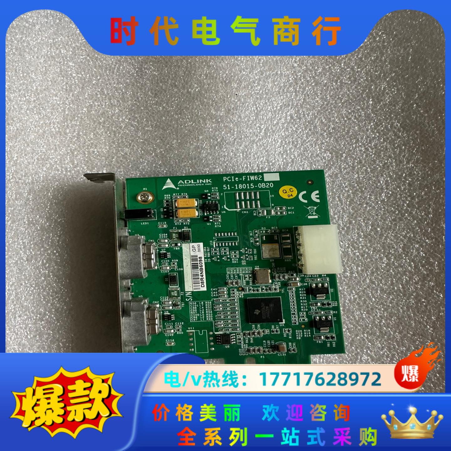 ADLINK凌华 PCIe-FIW62 2CH IEEE-1议价
