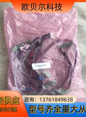 ABB XS60机器人用连接线3HAC025295-001