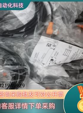 现货德国原装线EVC108 EVC109 EVC142 EV