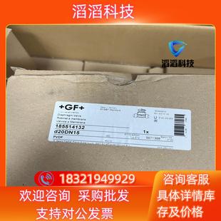 GF手动隔膜阀D20DN15 现货全新原装