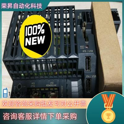 现货贝加莱X20CP1585   全新  图片仅供参考