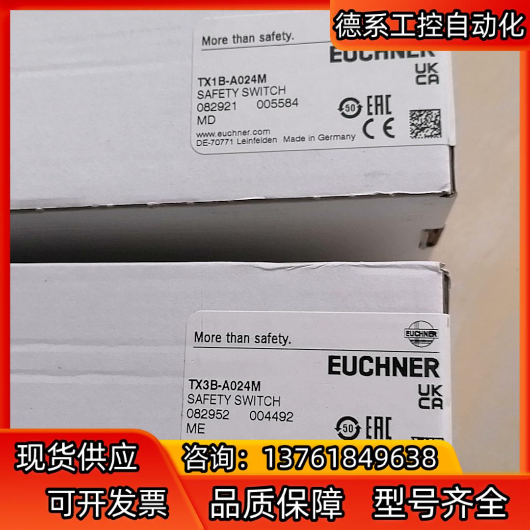 EUCHNER TX1B-A024M 082921 TX3B