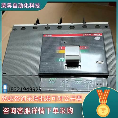 现货ABB 塑壳断路器 T5N 630  4P630A