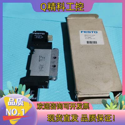 FESTO电磁阀JMEH-5/2-1/8-B  173431