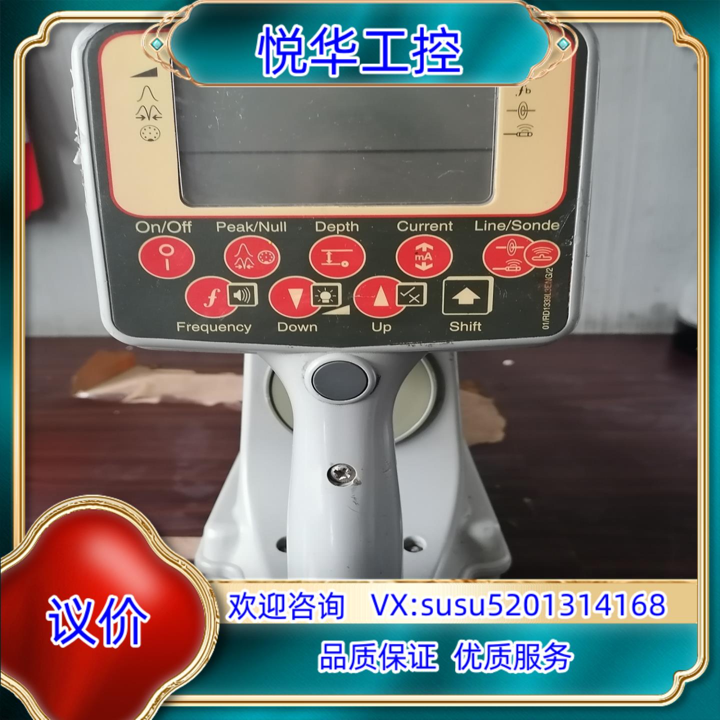 原装radiodetection雷迪PDL2  BR9多頻发射机议价