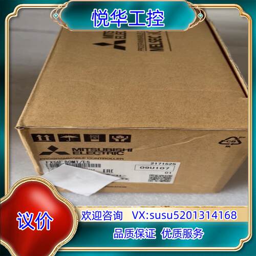 FX5U-80MT/ES