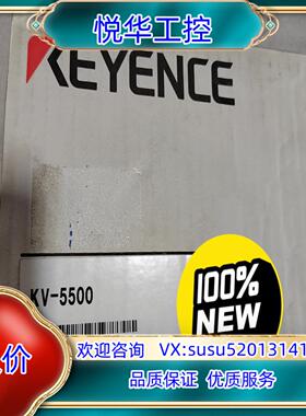 原装正品销售！全新原装 KV-5500 控制器 基恩士 PLC实议