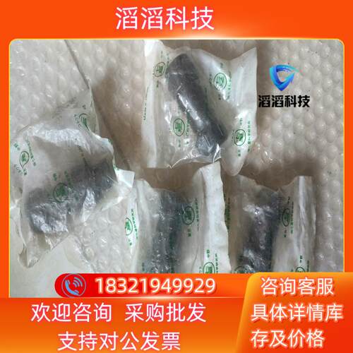 现货原装七星航空接头NJW-204-PM8NJW-2