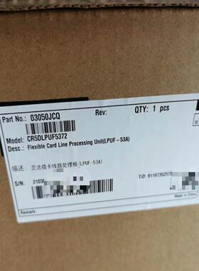议~LPUF-53ACR5DLPUF537240G级别灵活插