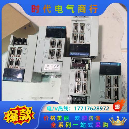 三菱驱动MR-J2S-40A成色好议价