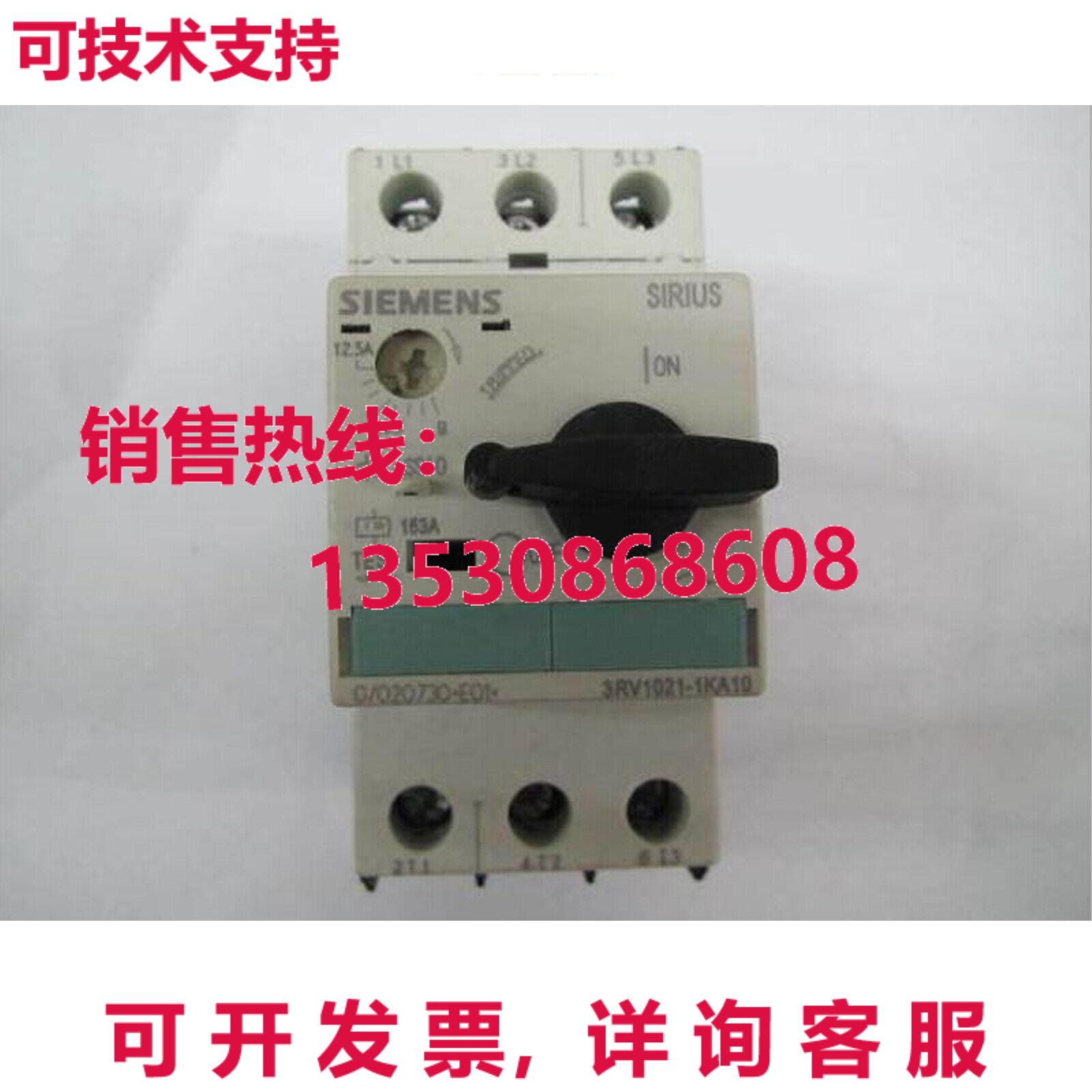 原装供应3RV1021-1KA10