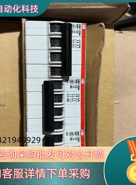 ABB微型断路S253NA K25一盒三个150/盒
