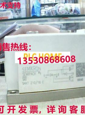 供应原装赛米控SKT210/16E SKKT21016E SKKT210-16E模块