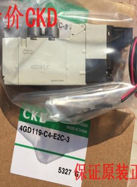 CKD电磁阀4GD119-C4-C-3 4GD119R-C 4GA119议价