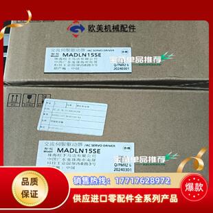 MADLN15SE 驱动器 全新原装正品 24年 议价