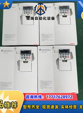 成色新士林变频器SF系列 SF-040-15K/11K-G