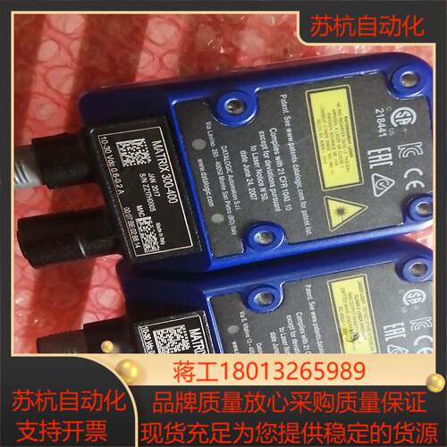 MATRIX  300-400读吗器