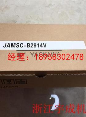 议价* B2605 JAMSC-B2605V B2507AV PLC模块 送包装盒