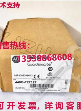 原装供应440G-T27127 AB Guardmaster TLS-GD2 防护锁开关   GQ