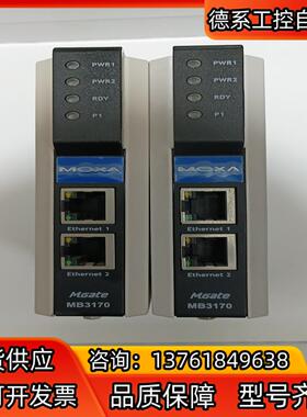MOXA摩莎 MGate MB3170
