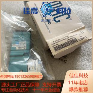 1JM全新正品 MAC电磁阀413A DDDJ 00A