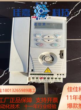 ACS150-01E-07A5-2 变频器1.5KW 220